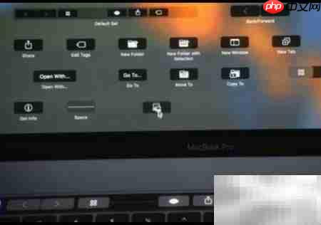 MacBook Pro触控栏自定义指南