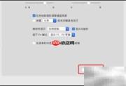 MacBook Pro触控栏自定义指南