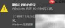 Windows定时关机设置技巧