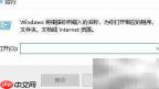 Windows定时关机设置技巧