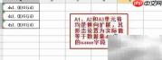 不规则组织树报表制作技巧