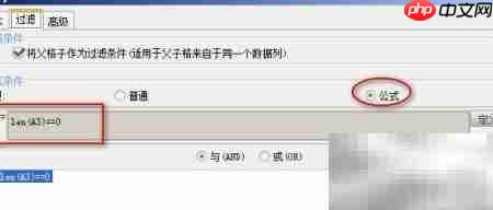 不规则组织树报表制作技巧