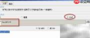 不规则组织树报表制作技巧
