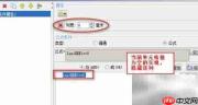 不规则组织树报表制作技巧