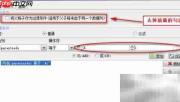 不规则组织树报表制作技巧