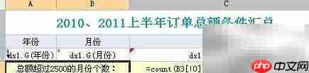 勤哲Excel普通汇总教程
