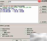 勤哲Excel普通汇总教程