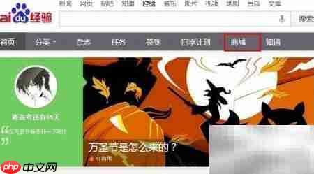 如何获取百度炫彩镜面HUB