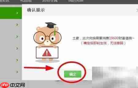 如何获取百度炫彩镜面HUB