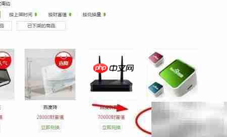 如何获取百度炫彩镜面HUB