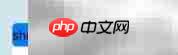 FineReport填报分页实现技巧