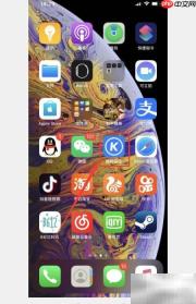 酷狗音乐交响音效使用指南