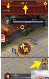 魔兽虚神界通关秘籍