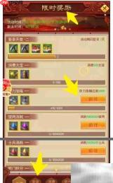 魔兽虚神界通关秘籍