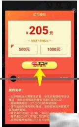 魔兽虚神界通关秘籍