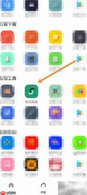 手机tuozi转PPT为PDF
