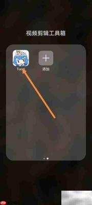 手机tuozi转PPT为PDF