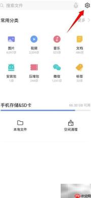 vivo文件恢复技巧