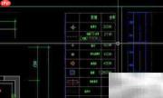 CAD字体放入fonts无效?