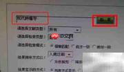 图书馆找书指南