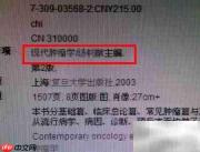 图书馆找书指南