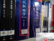 图书馆找书指南