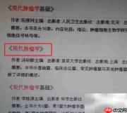 图书馆找书指南