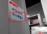 图书馆找书指南