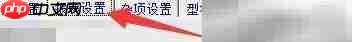 创盈门窗型材优化切割技巧