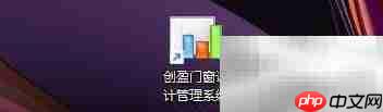 创盈门窗型材优化切割技巧