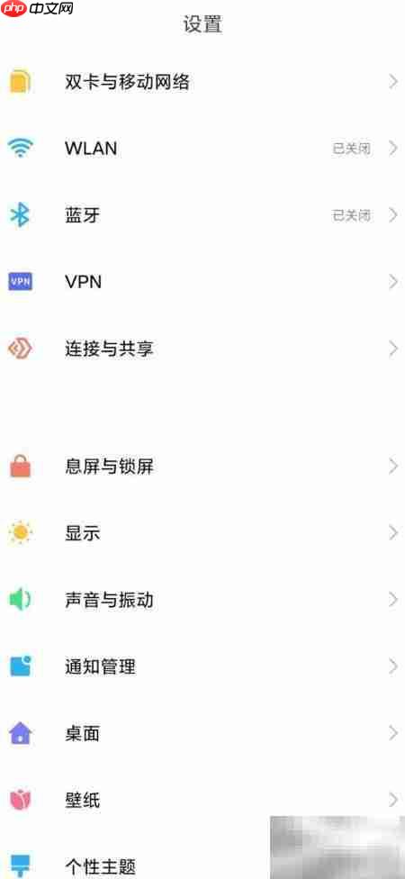 如何开启DC调光功能