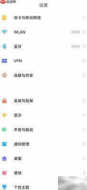 如何开启DC调光功能