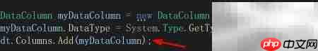 C DataReader转DataTable方法