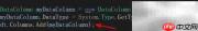 C DataReader转DataTable方法