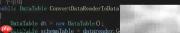 C DataReader转DataTable方法