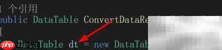 C DataReader转DataTable方法