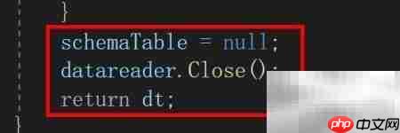 C DataReader转DataTable方法