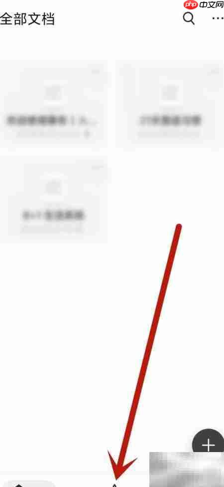 关闭幕布App快捷访问方法