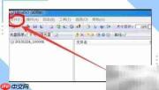 电脑程序安装方法详解