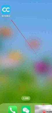 名片全能王如何查看微信名片