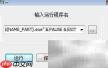 C语言实现电子万年历