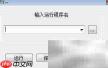 C语言实现电子万年历