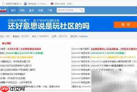 网站程序安装步骤详解