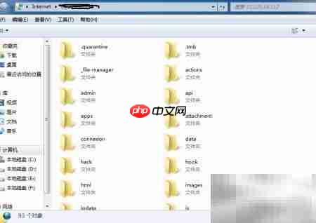 网站程序安装步骤详解