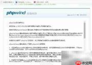 网站程序安装步骤详解