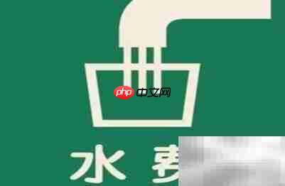 水费缴纳周期是多久?