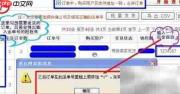 快捷打印淘宝快递单
