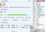 铃声截取方法大全