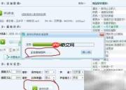 铃声截取方法大全