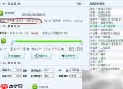铃声截取方法大全